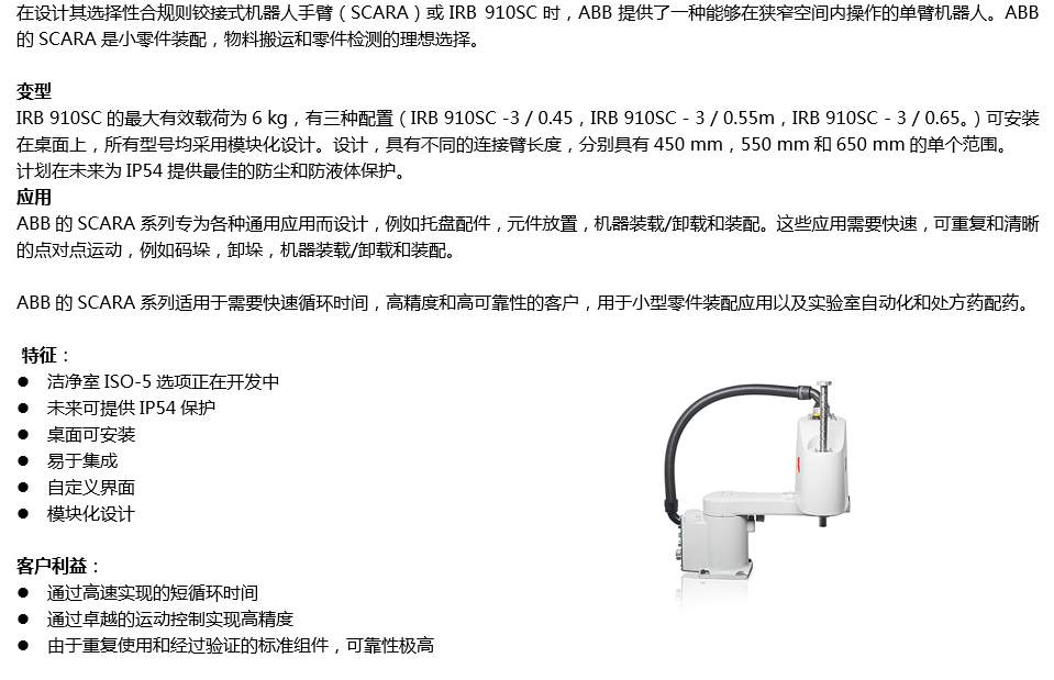 利来w66(中国区)最老的品牌官网入口