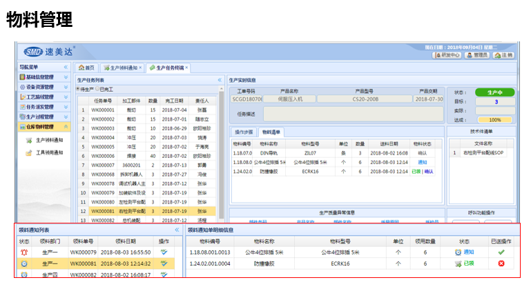 利来w66(中国区)最老的品牌官网入口