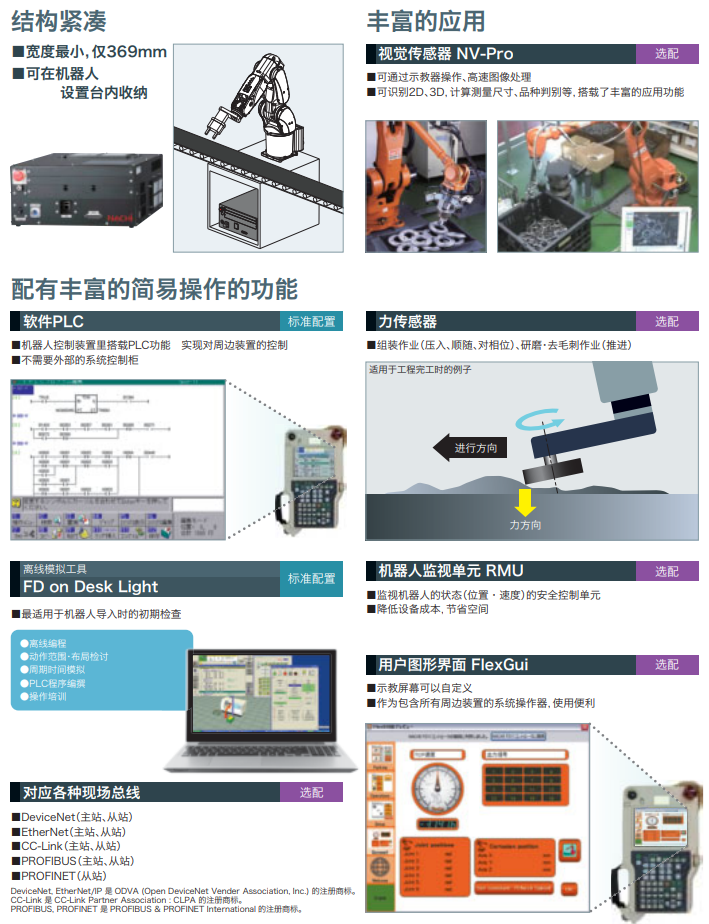 利来w66(中国区)最老的品牌官网入口