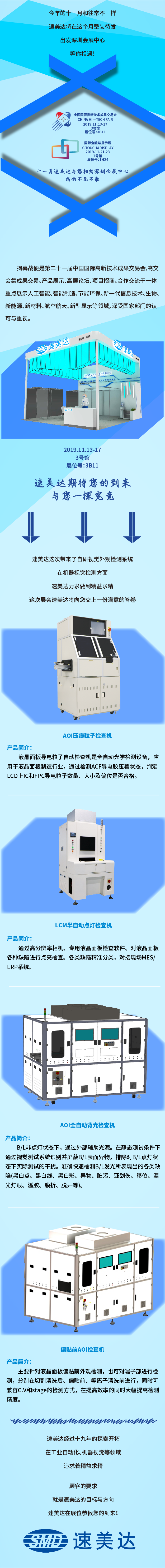 利来w66(中国区)最老的品牌官网入口