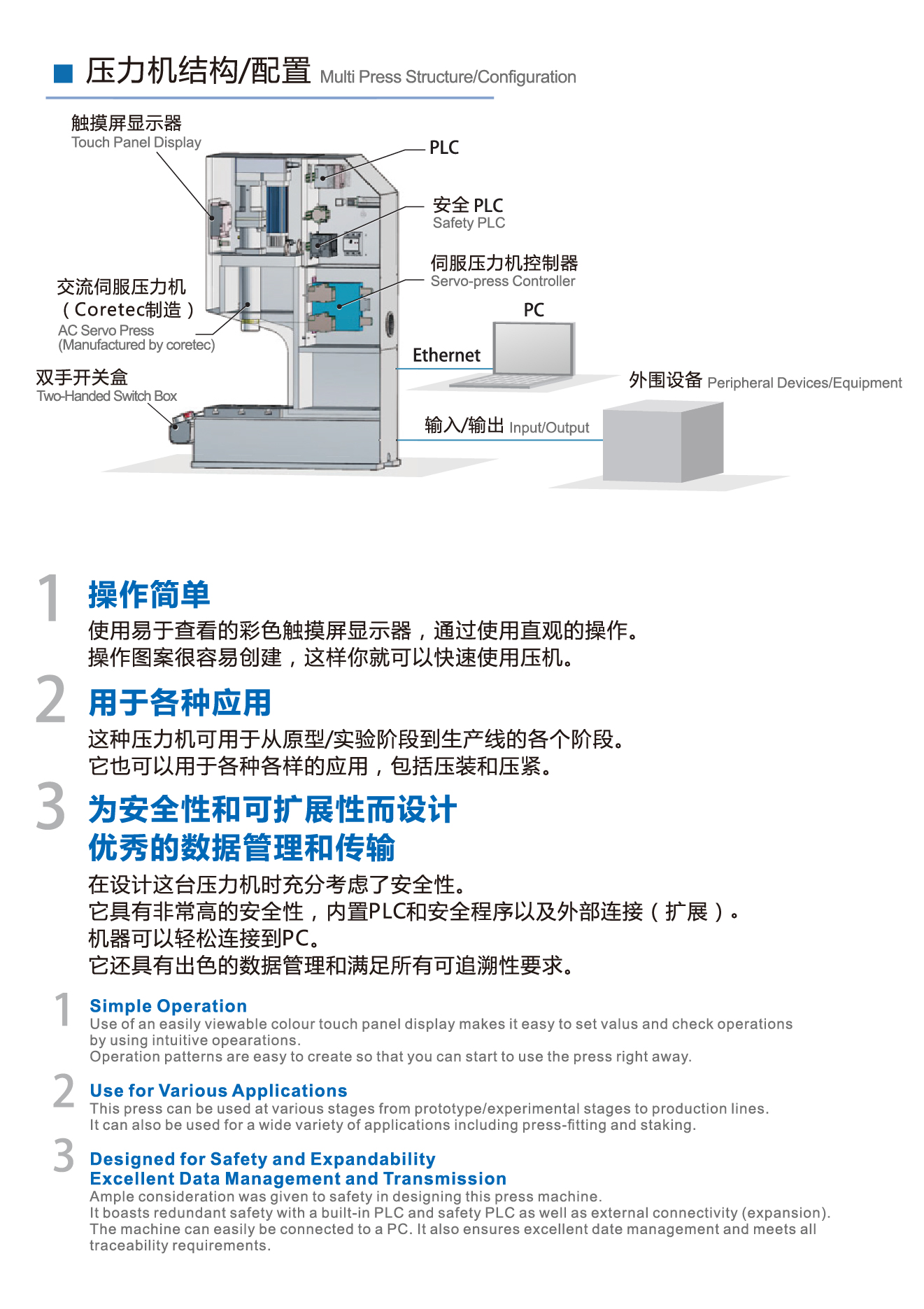 利来w66(中国区)最老的品牌官网入口