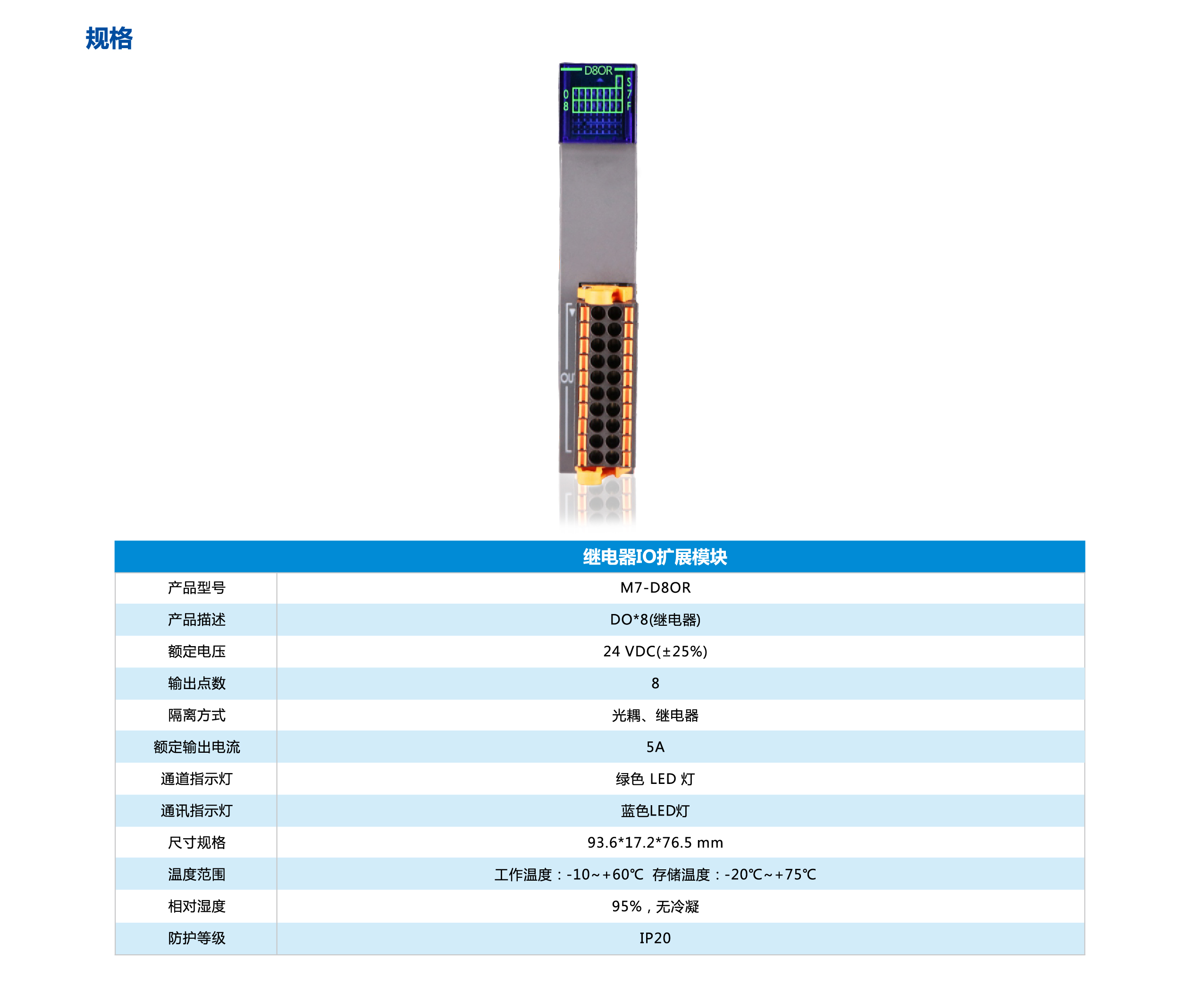 利来w66(中国区)最老的品牌官网入口