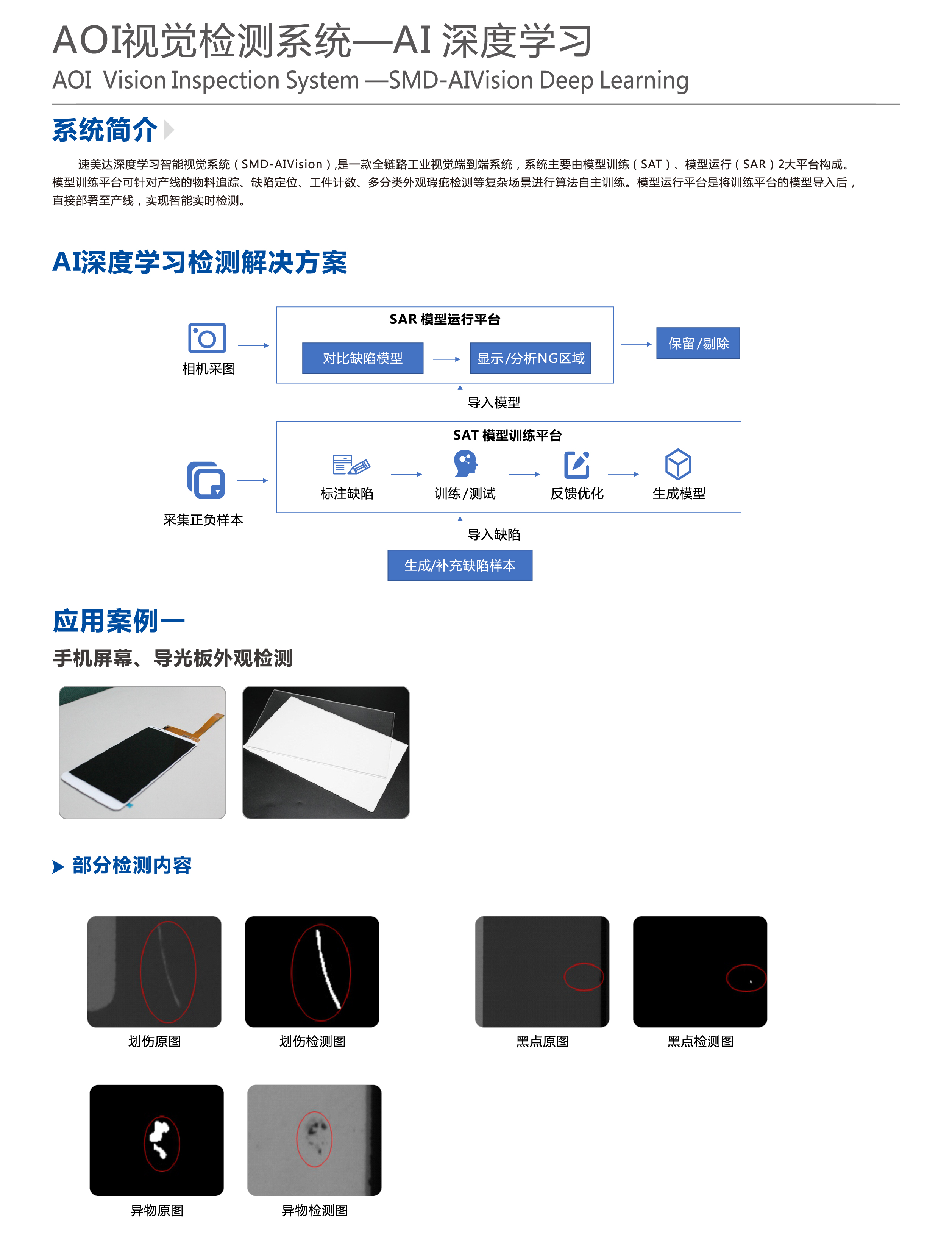 利来w66(中国区)最老的品牌官网入口