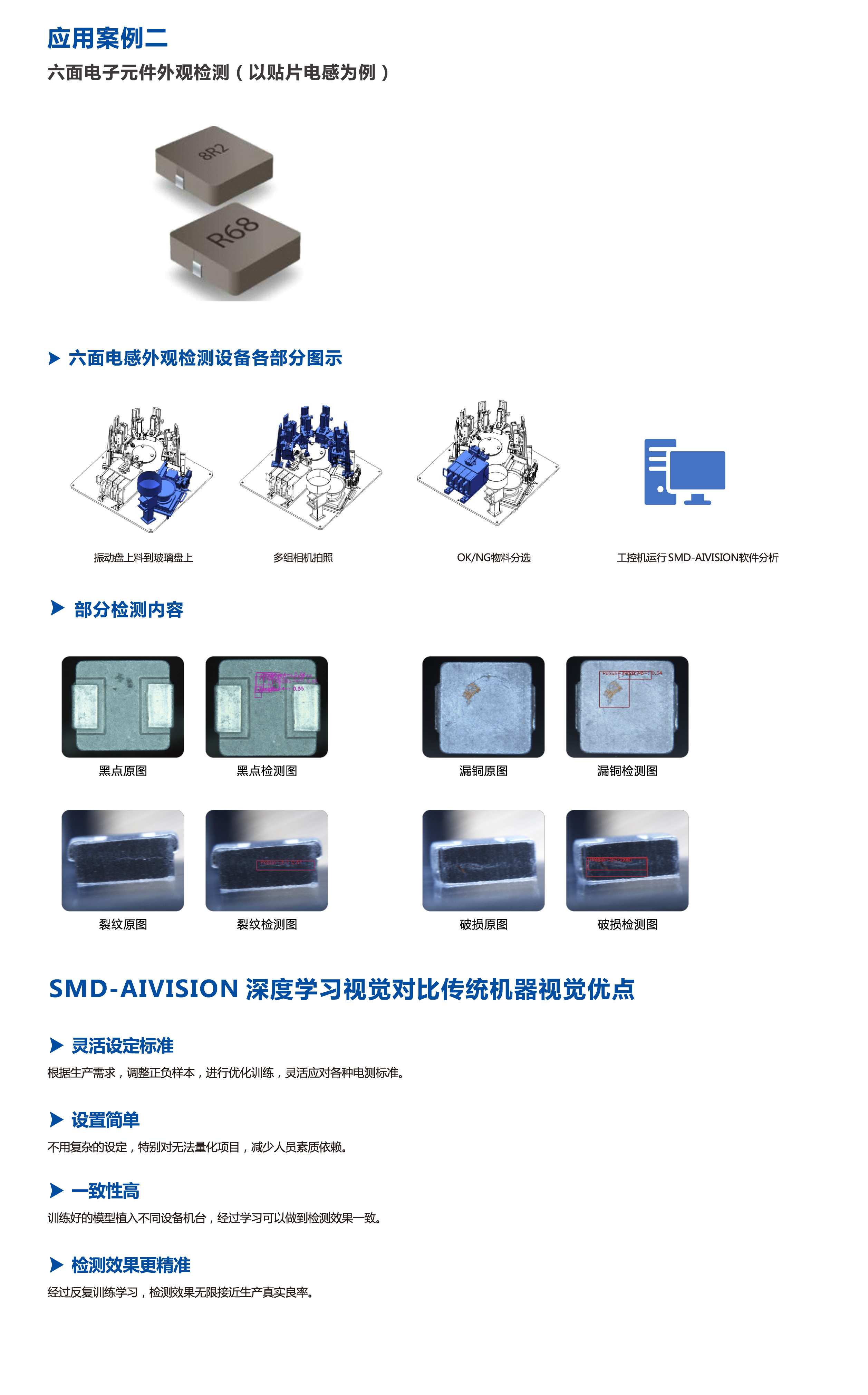 利来w66(中国区)最老的品牌官网入口