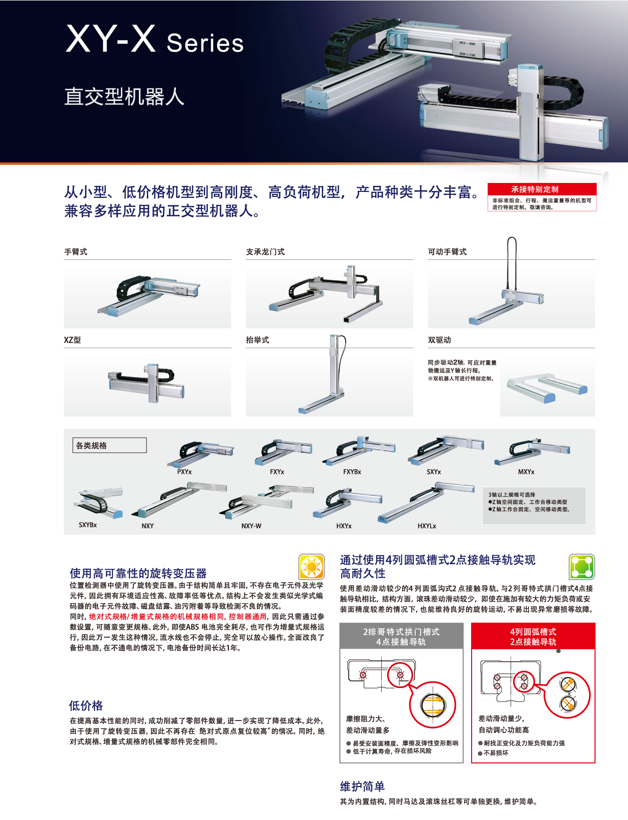 利来w66(中国区)最老的品牌官网入口