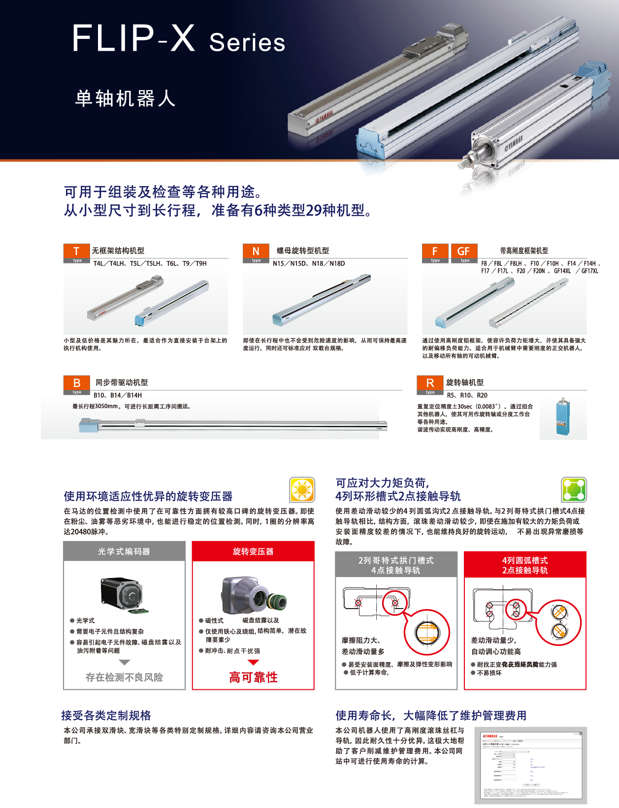 利来w66(中国区)最老的品牌官网入口