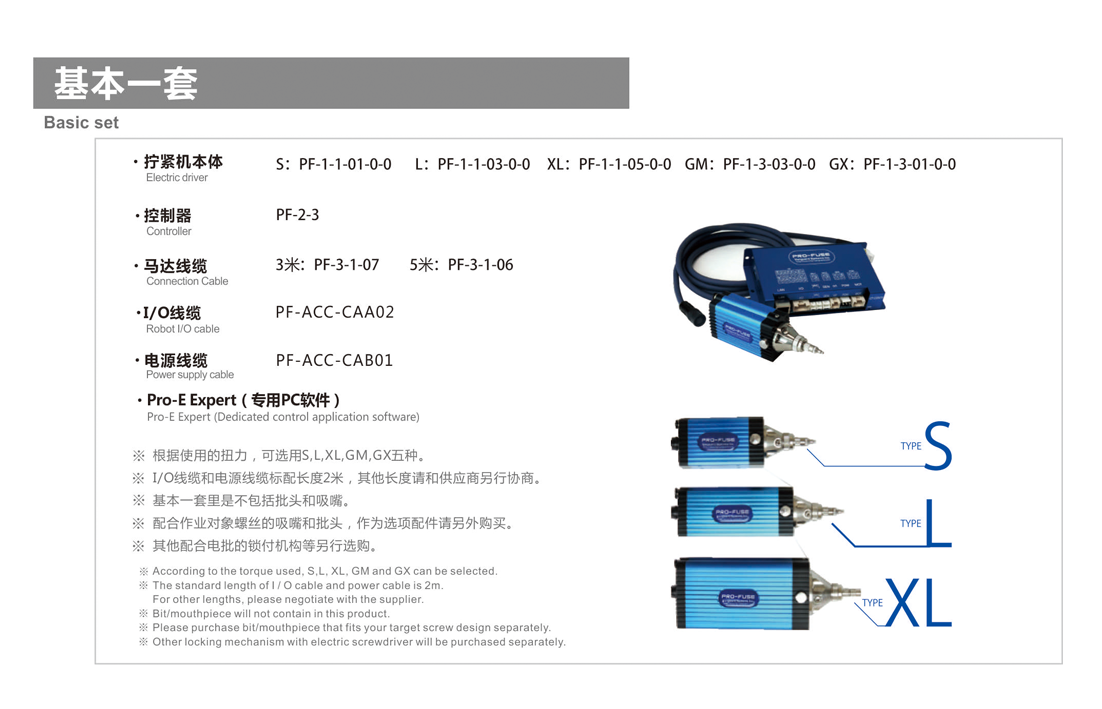 利来w66(中国区)最老的品牌官网入口