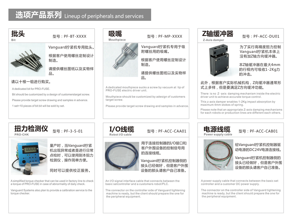 利来w66(中国区)最老的品牌官网入口